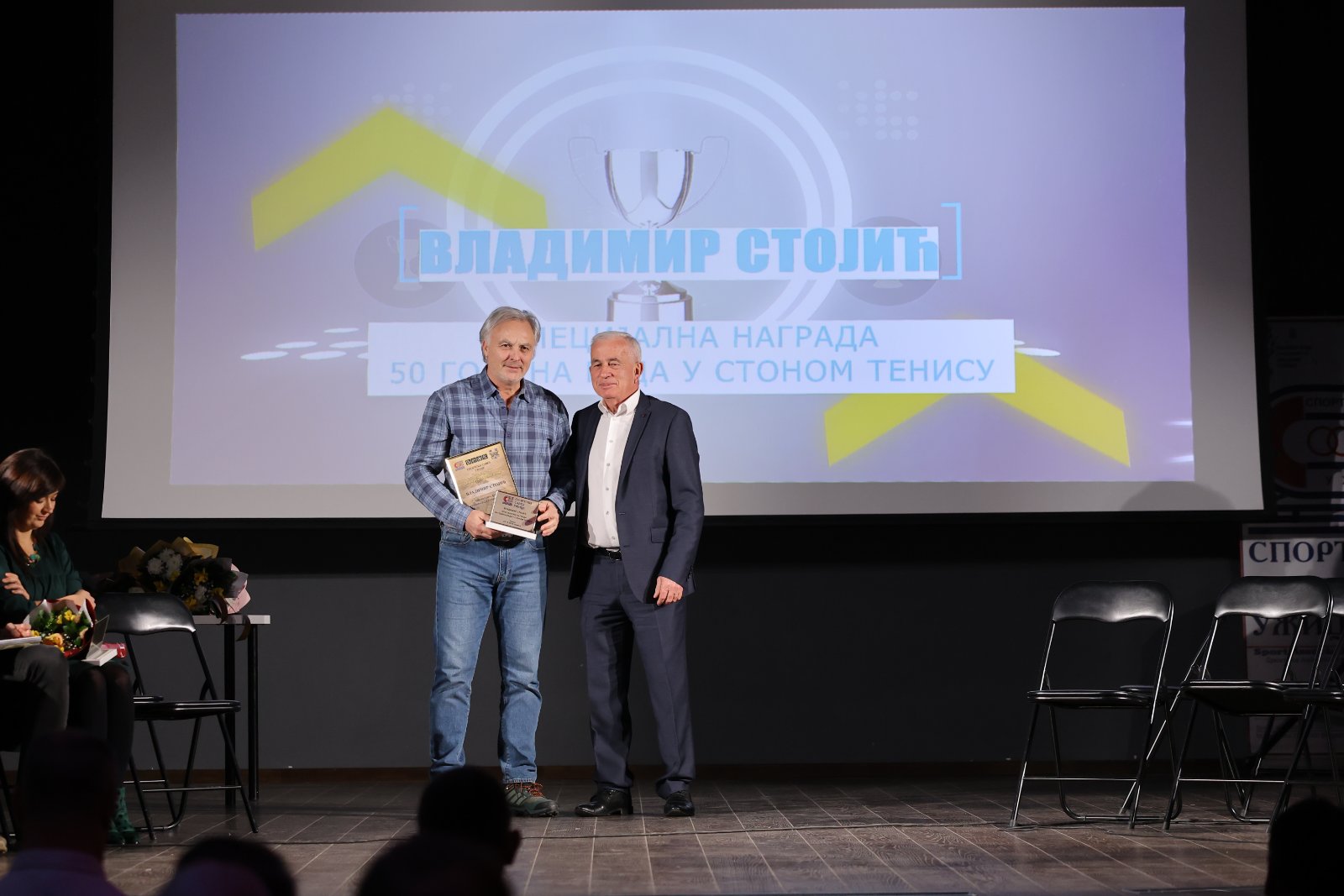 Priznanje Vladimiru Stojiću